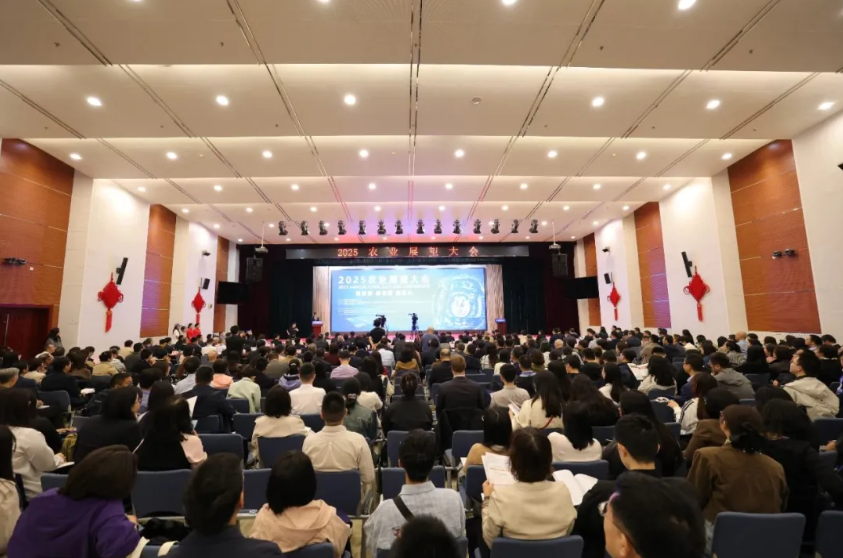 云飛科技受邀參加2025農業展望大會 智能監測預警技術助力糧食單產提升
